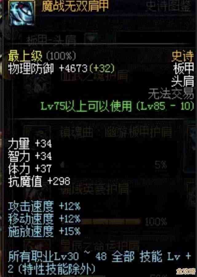 快来当领主里爆炸咪获取途径汇总，先别急着掏钱试试这些