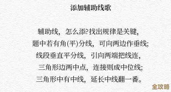 妙笔江山文会挑战书拿到后别急，先看看这些用法和套路