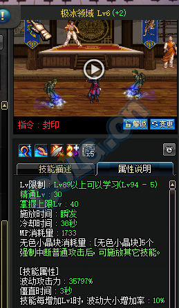 dnf冰爵士到底哪个版本更好上手还是只是氪金感受 dnf冰爵士到底哪个版本更好上手还是只是氪金感受