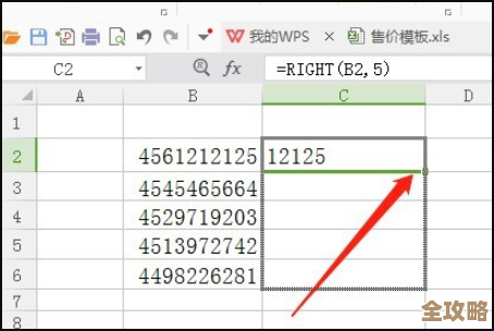 表格里数据变动了，数据库怎么跟着自动更新才不出错呢？