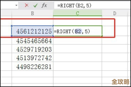 表格里数据变动了，数据库怎么跟着自动更新才不出错呢？