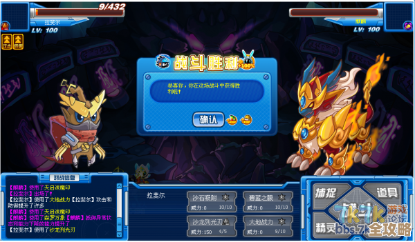 赛尔号麒麟天地之轮怎么打…一些零碎实用的打法思路