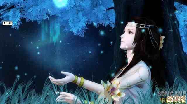 玩古剑奇谭单刷到底选哪个角色比较顺手啊