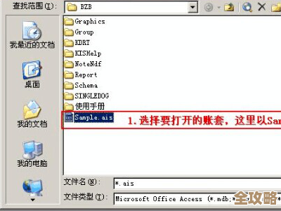 金蝶K3遇到找不到数据库怎么办，过滤数据库没反应怎么处理？