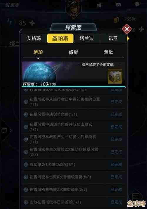 星弧星环杯5-3怎么过？阵容思路和一些小技巧随便说说