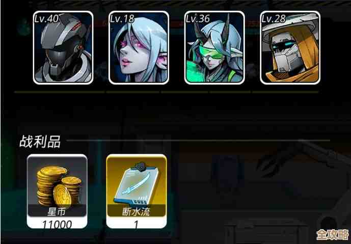 星弧星环杯5-3怎么过？阵容思路和一些小技巧随便说说