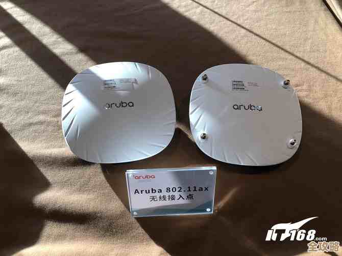 Aruba 802.11ax带来的那种超快无线感受，真是移动体验升级了不少