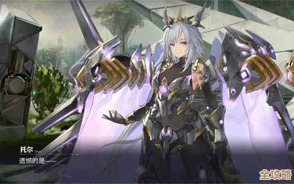 交错战线里缇尔锋的技能到底咋用，连招和细节不全分享.