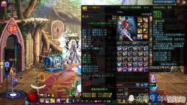 dnf后花园选哪个，别老盯着面板看，实战体验更靠谱嘛