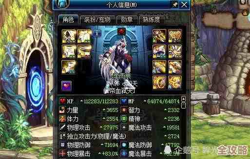 dnf后花园选哪个，别老盯着面板看，实战体验更靠谱嘛