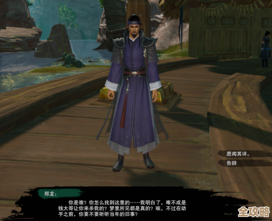 关于《剑网3》秘闻录里肖药儿的那些零散记录,到底写了啥. 关于《剑网3》秘闻录里肖药儿的那些零散记录,到底写了啥.