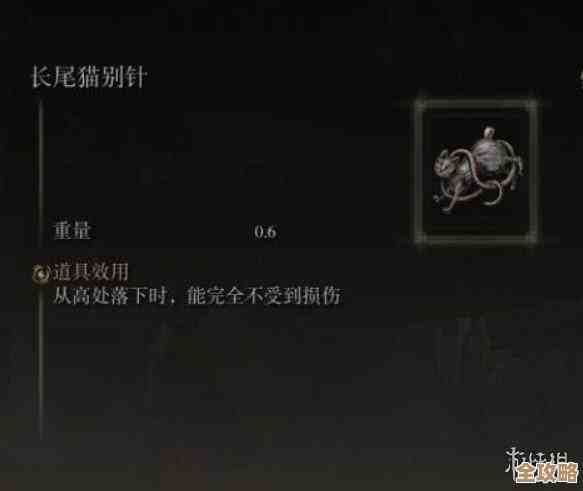 艾尔登法环两个护符到底选哪个…伤害派还是生存派? 艾尔登法环两个护符到底选哪个…伤害派还是生存派?