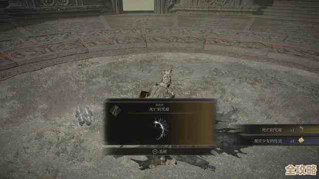 艾尔登法环两个护符到底选哪个…伤害派还是生存派？