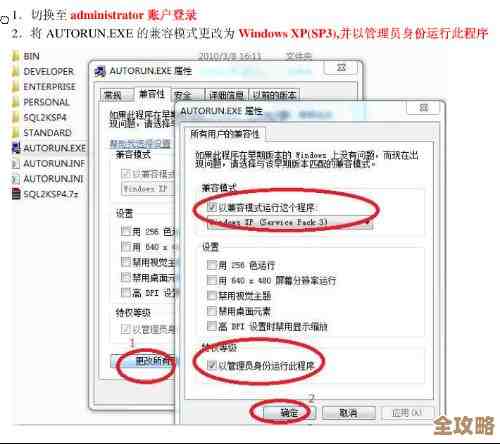 写DB2程序的时候，有哪些实用又容易忽略的操作技巧呢？