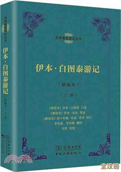 《文明7》伊本白图泰技能解析与实战表现，优缺点不严谨的碎碎念