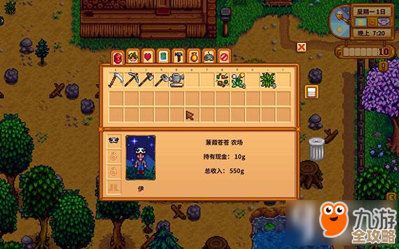 星露谷物语春季开局怎么安排，优先做这几件事