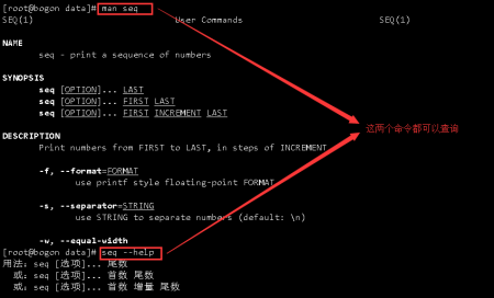 SQL/PLUS里ECHO和SPOOL这俩命令怎么用，记录点心得和小技巧