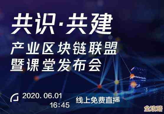 腾讯汤道生谈开放中台，怎么帮产业升级和创新转型的那些事儿
