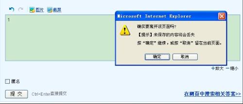 用Redis来护航库存管理，解决那些乱七八糟的库存问题