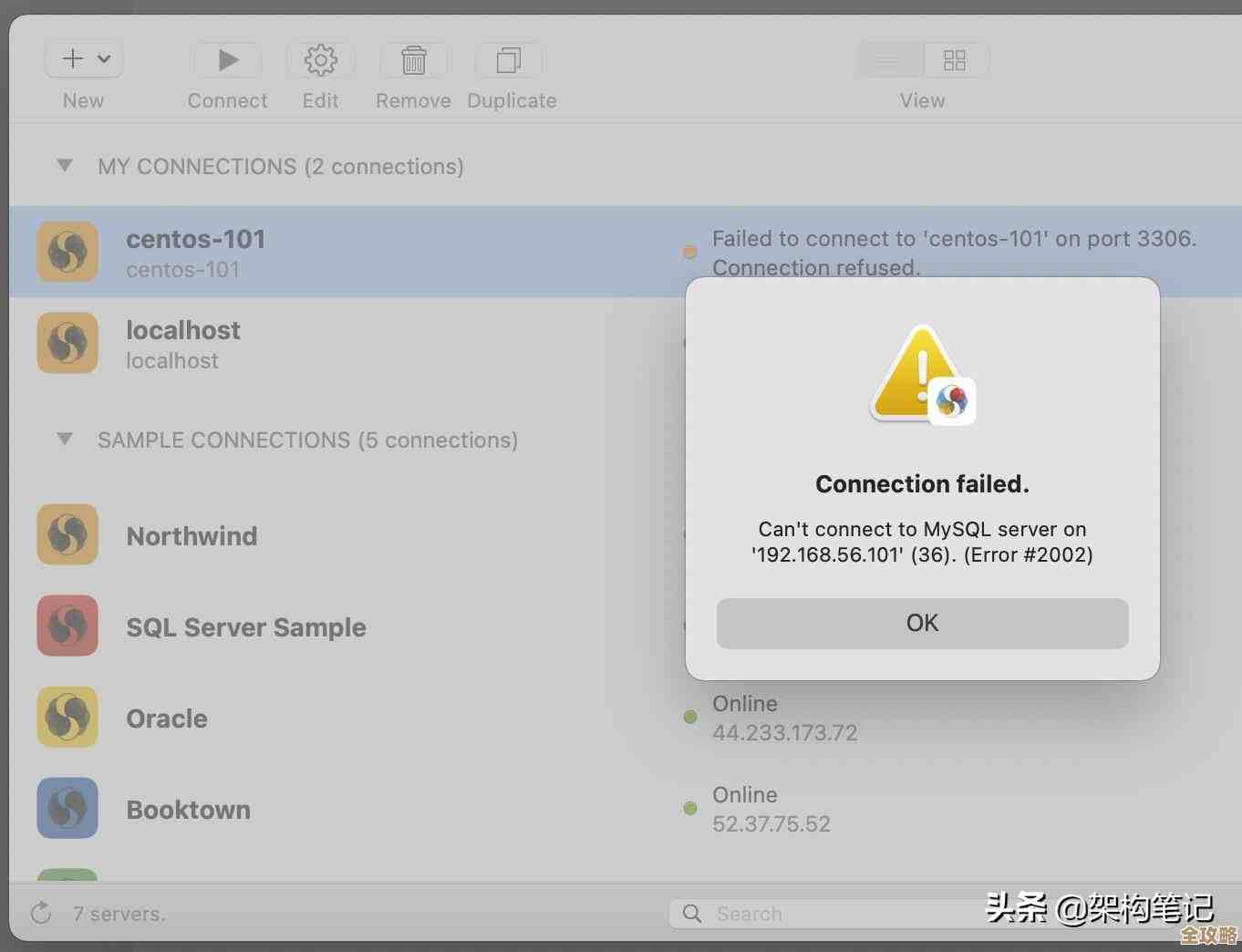 MSSQL端口到底怎么开才算正确，防火墙啥的要不要一起弄清楚了没
