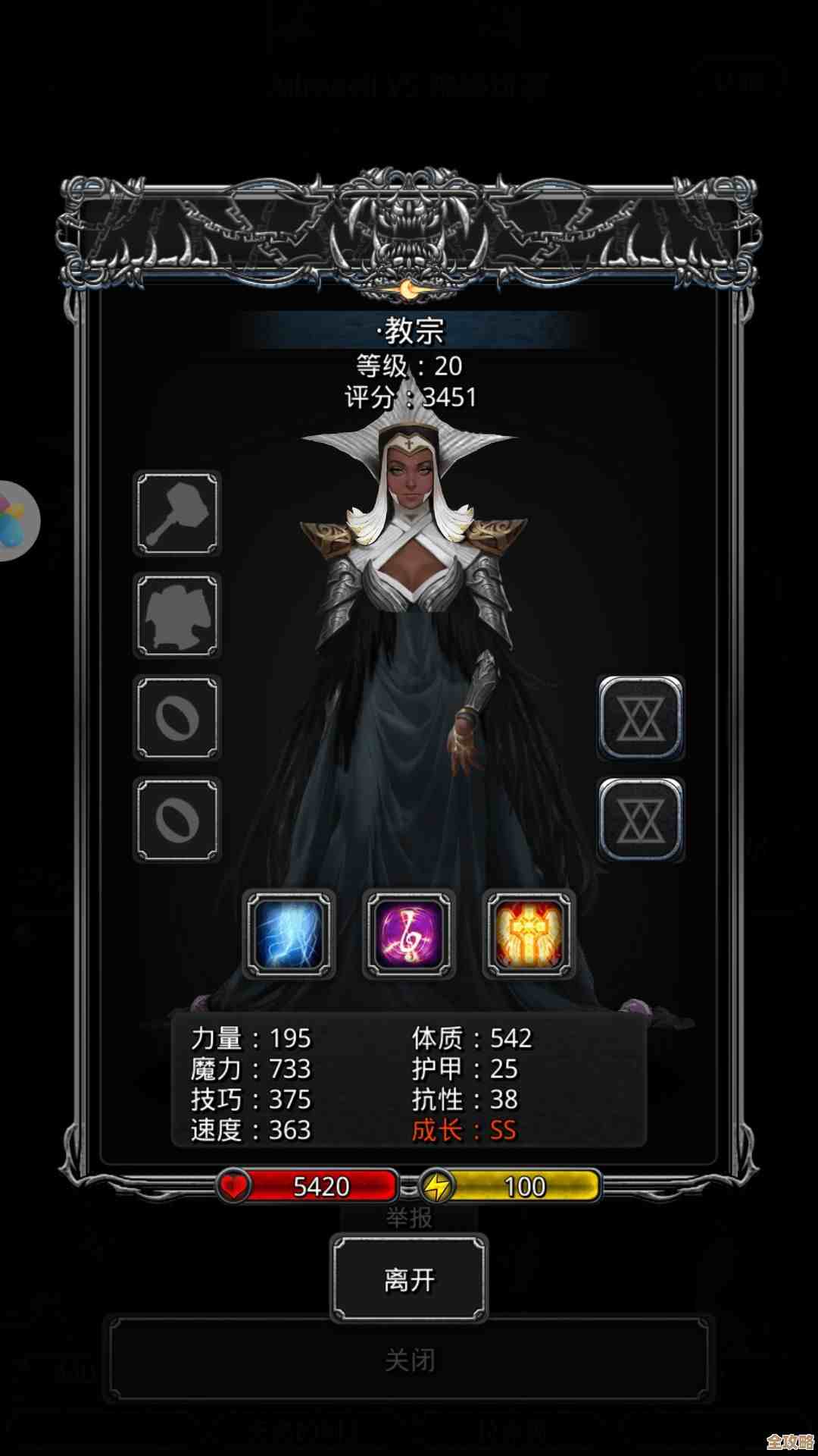 地下城堡2:黑暗觉醒，挂个自己低配60也能稳刷图，就算卡顿也行