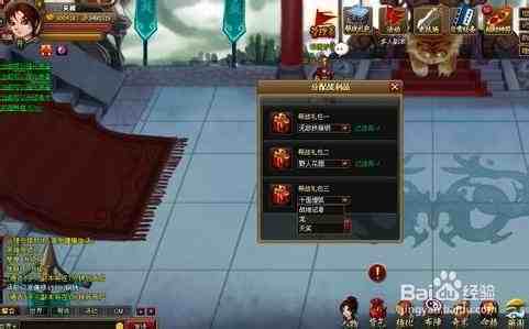 玩神仙道想进帮派,还得先升到多少级才行. 玩神仙道想进帮派,还得先升到多少级才行.