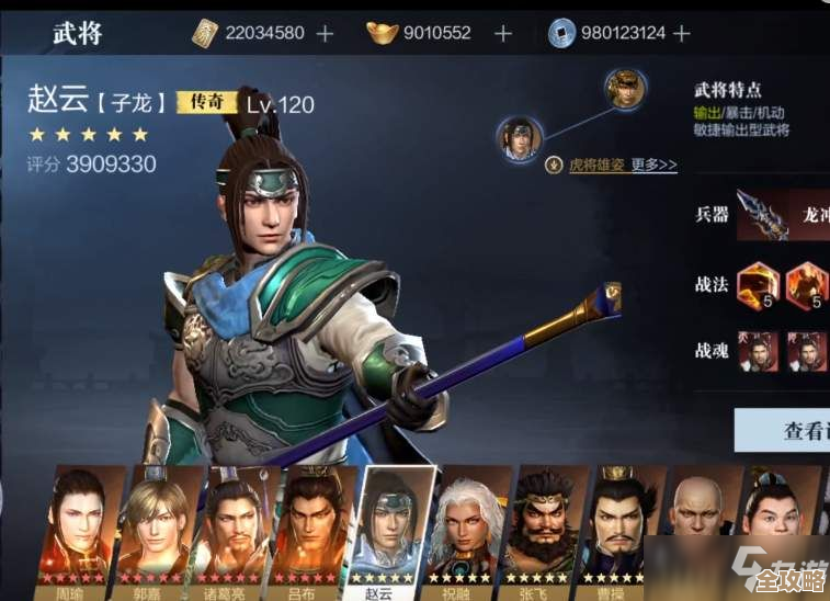 真三国无双起源孙坚线隐藏剧情点汇总，孙家线通关要点随手记