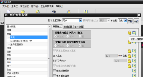 Redis超时3分钟怎么设置才更高效，别只盯着默认值了