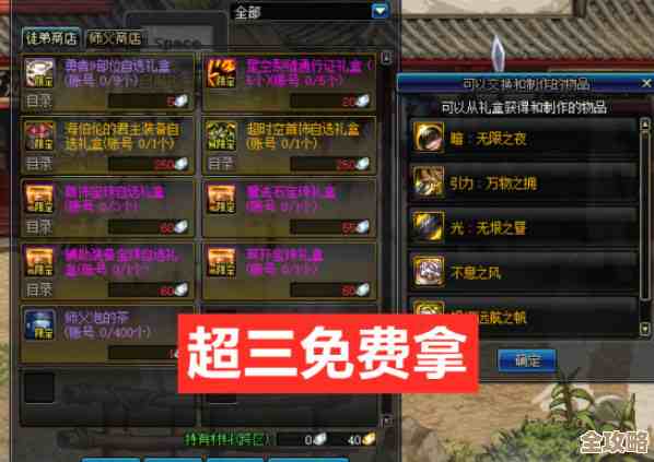 螺旋勇士一元党榜一冲到100层的省钱土法攻略，懒人也能用