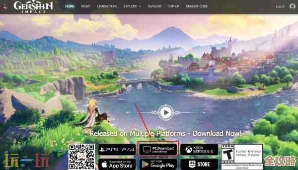 原神国际服登录入口在哪儿,地址链接和进服小方法说一说 原神国际服登录入口在哪儿,地址链接和进服小方法说一说