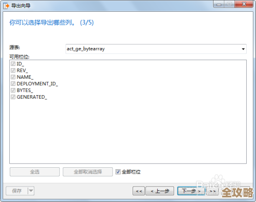 MySQL报错MY-011728，无法转换数据包成事件，远程帮忙修复故障
