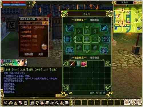 热血江湖8开带哪队稳点？菜鸡和老手选法随便聊