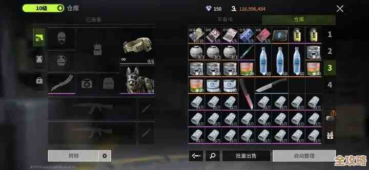 《萤火突击》避难所升级要的那些材料，别乱刷，看这儿有捷径.