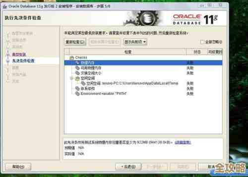 ORA-03231错误导致空间释放失败,数据库异常修复远程协助解决方案 ORA-03231错误导致空间释放失败,数据库异常修复远程协助解决方案