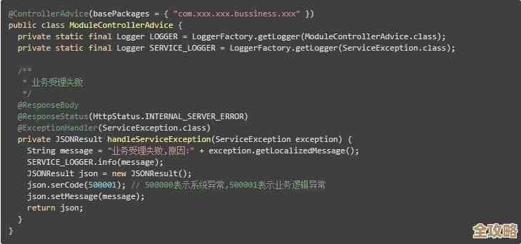 树叶云上教你用Java整Redis，入门到实战那些事儿