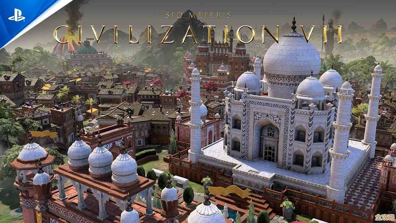 想不想亲手建个你信的时代…席德梅尔的文明VII来了