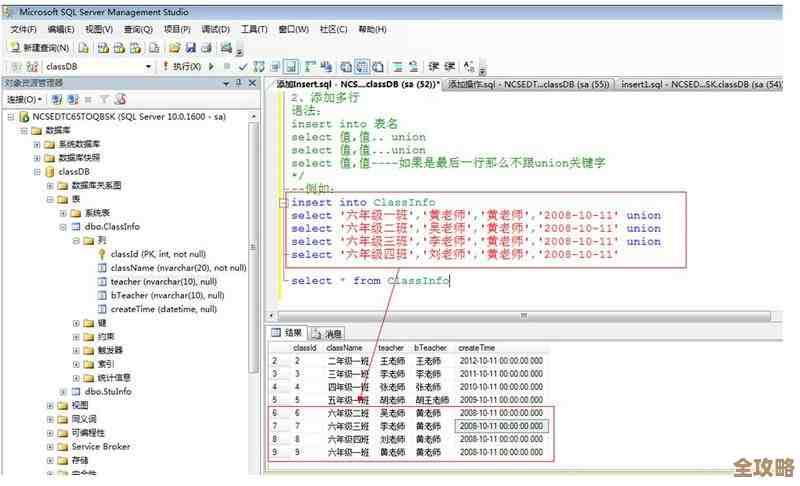 SQL Server数据挖掘怎么帮商业智能更聪明点用起来