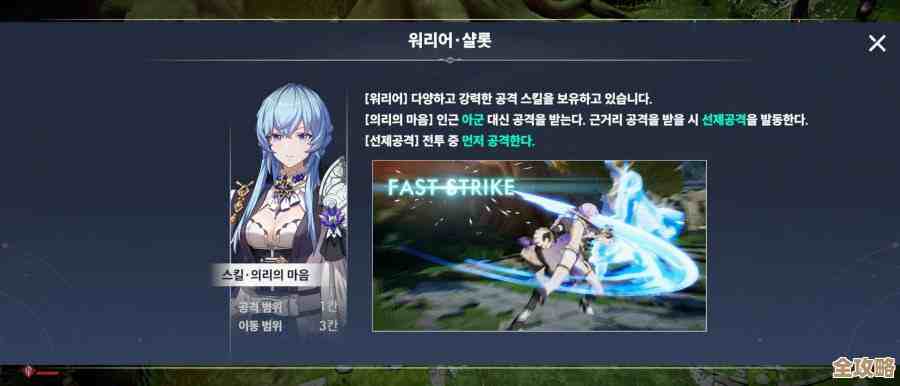 《Archeland》加百列技能实用小记,先升哪技能还在纠结 《Archeland》加百列技能实用小记,先升哪技能还在纠结