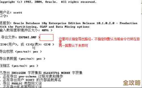 教你怎么用命令行快速把数据库导出来,简单又实用的方法分享 教你怎么用命令行快速把数据库导出来,简单又实用的方法分享