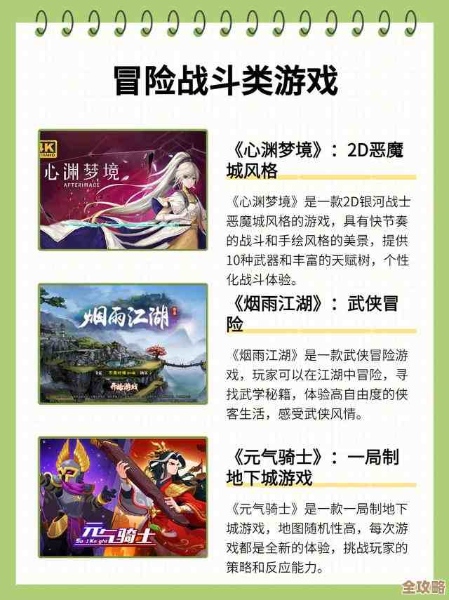 热门角色冒险手游大集合,想找刺激和养成的都在这 热门角色冒险手游大集合,想找刺激和养成的都在这