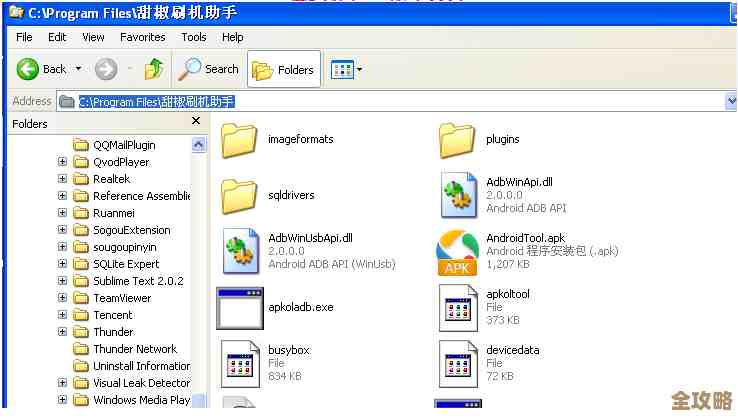 安卓手机数据库内容怎么搞到手，步骤和方法分享给你看看
