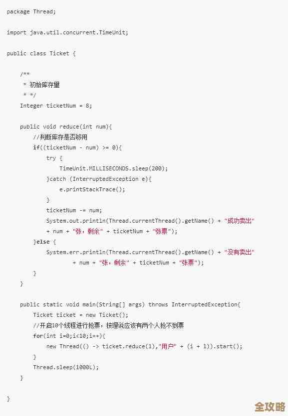 Redis读库同步写缓存加锁这事儿，怎么能又快又稳地搞定呢？