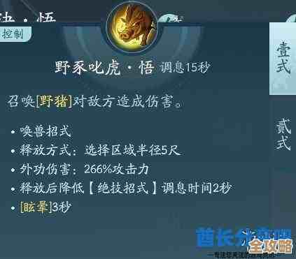 剑网3万灵山庄武学专长介绍：那些套路、加点和实战感觉都想说