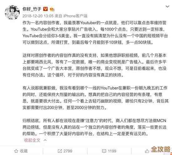 那次折腾 Redis 连接问题，真是摸着石头过河的排查经历