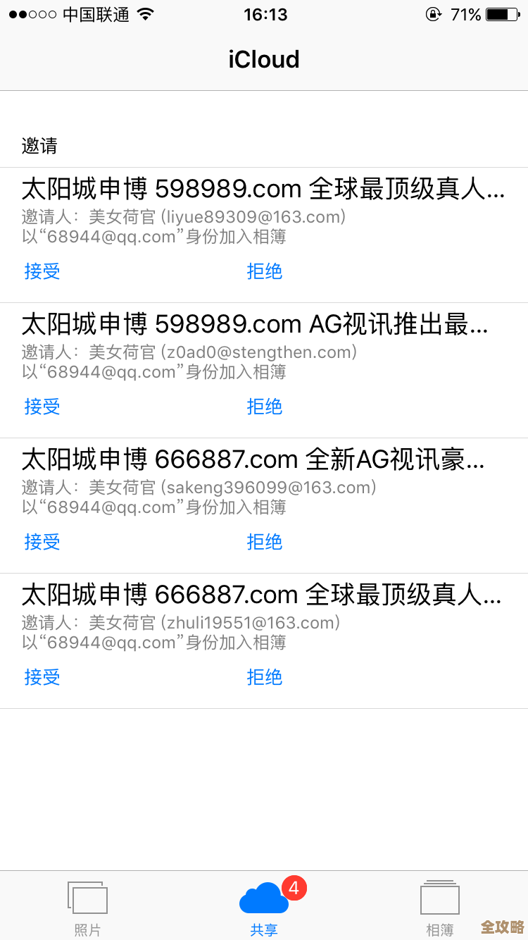 卸载redis折腾记，报错不断关不掉真心累人经历分享