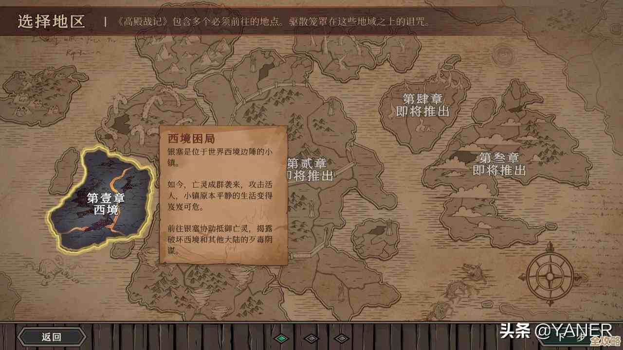 高殿战记FAQ随手记，升级、装备、币钱那些细节还没说完