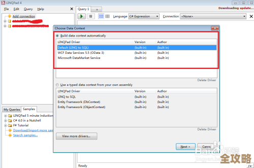 龙管家数据库怎么查？一步步教你快速搞定查询操作，超简单！