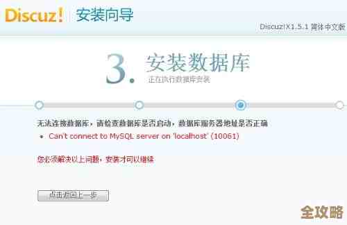 MySQL报错MY-011811，ER_CANT_CHECK_PID_PATH导致服务异常，远程帮忙修复问题