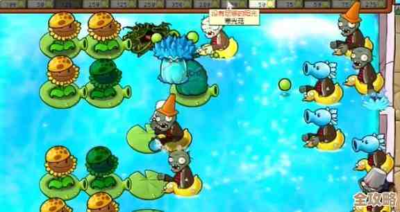 植物大战僵尸杂交版泳池第9关,阵容随便摆摆就能过? 植物大战僵尸杂交版泳池第9关,阵容随便摆摆就能过?