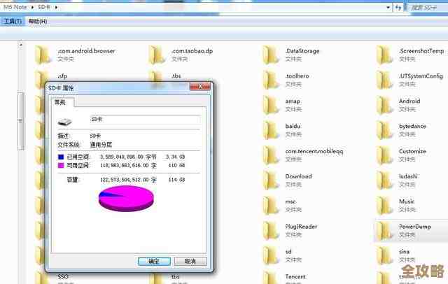Redis读写超时咋配置，别让操作卡住了你的应用体验